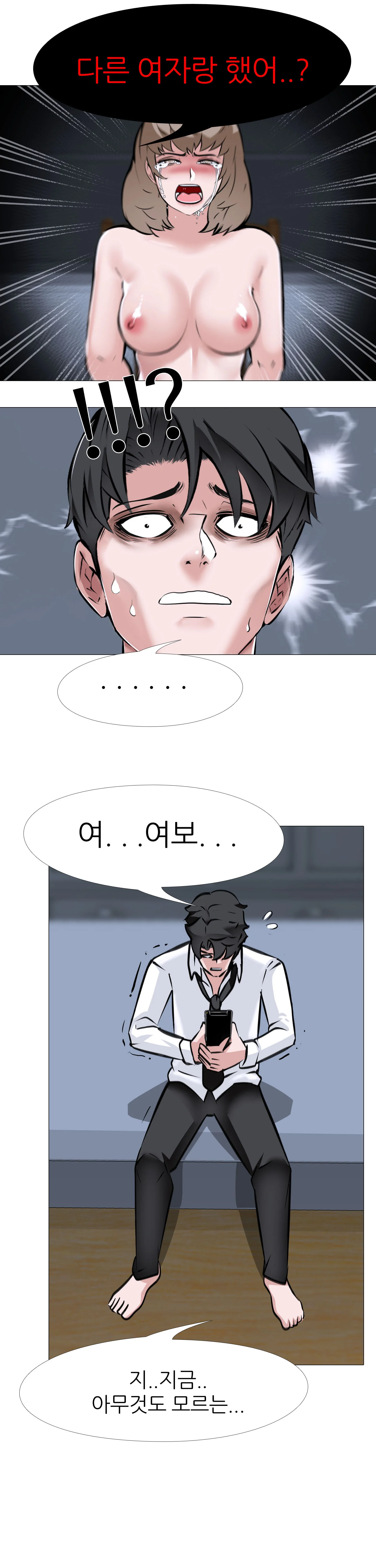 7화 14